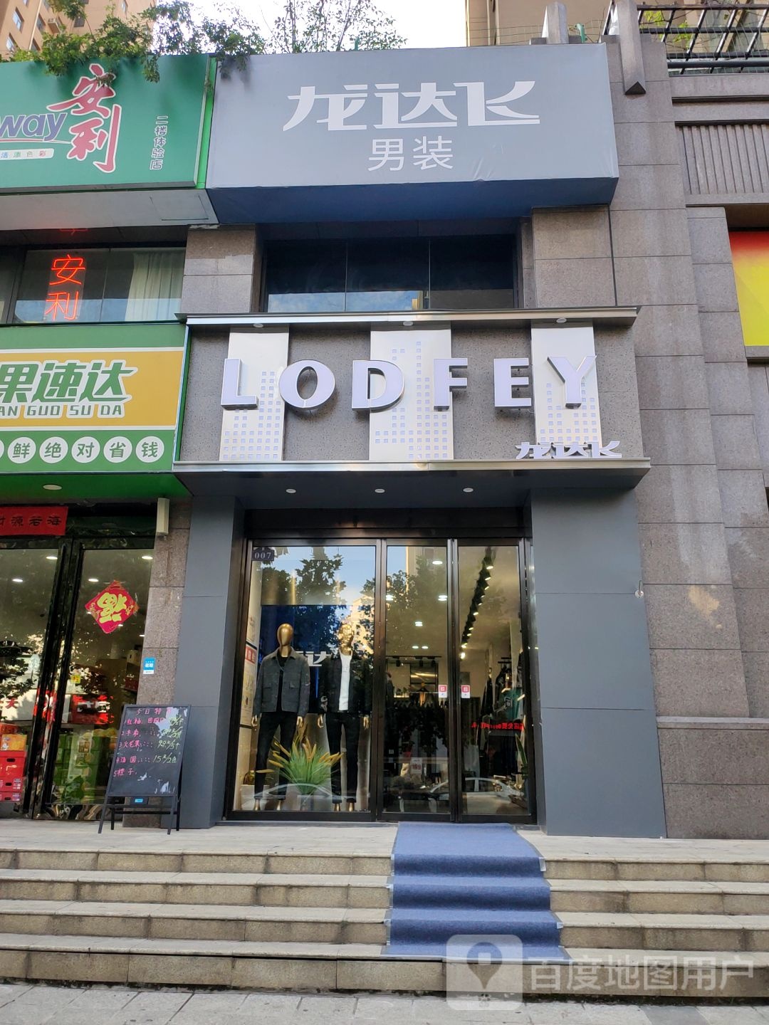 荥阳市豫龙镇荥阳龙达飞店