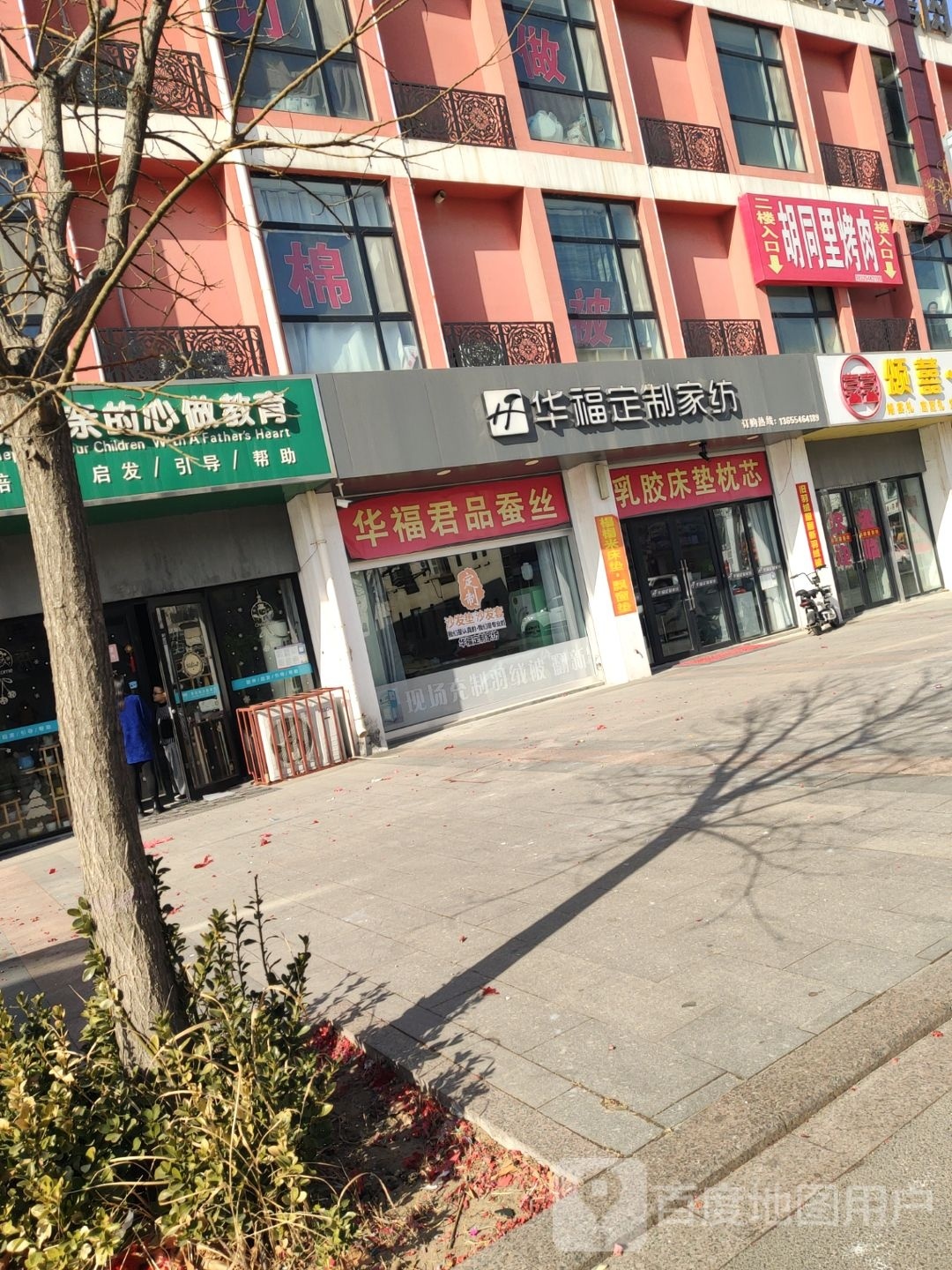 胡同巷韩式烤肉(利三路店)