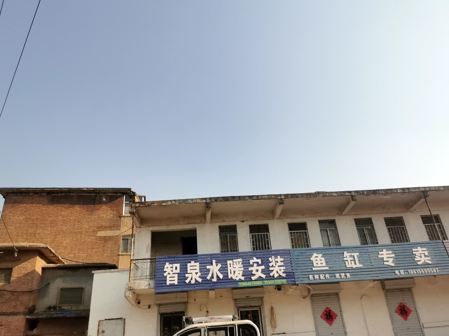 鱼缸专卖