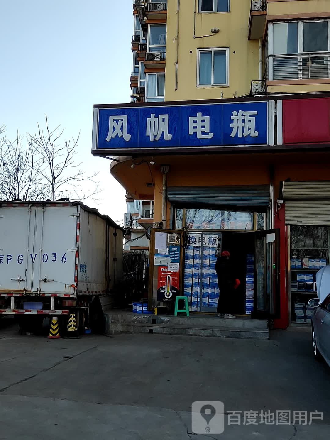 风帆汽车电瓶