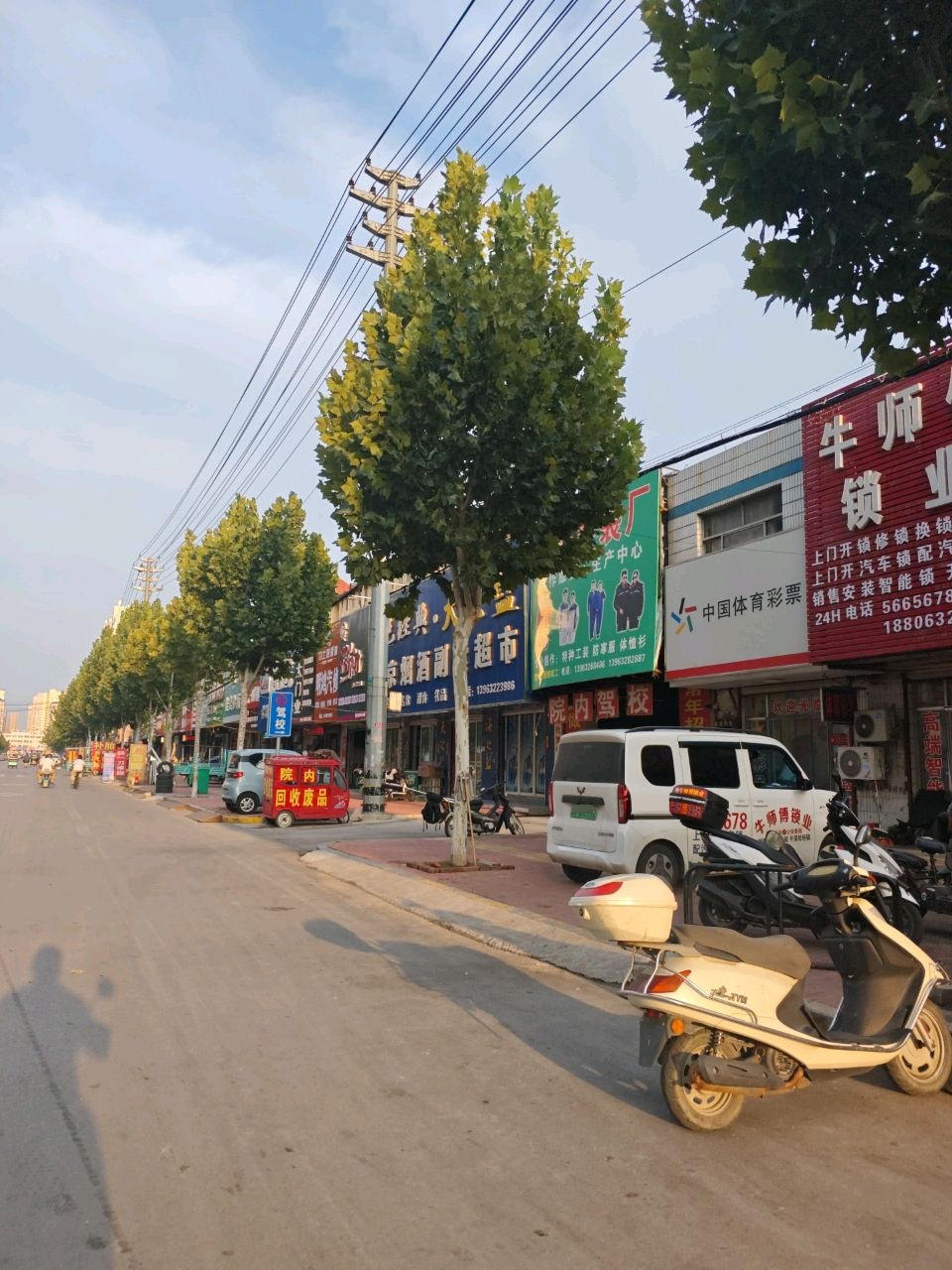 牛师傅锁业