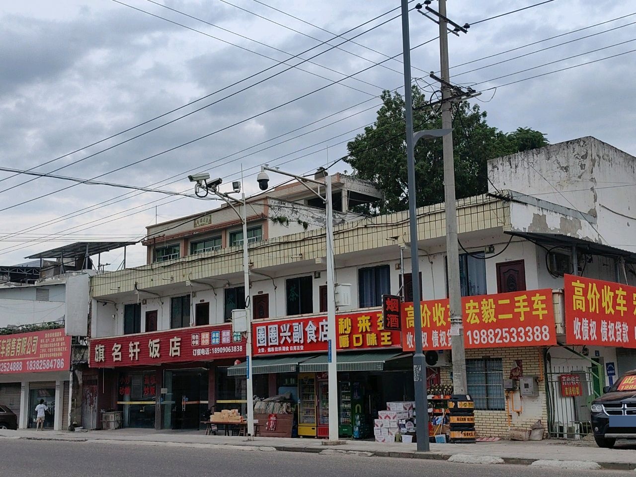 宏毅二手车