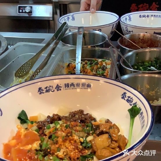 秦䩊会·陕西biangbiang面(畹町路店)