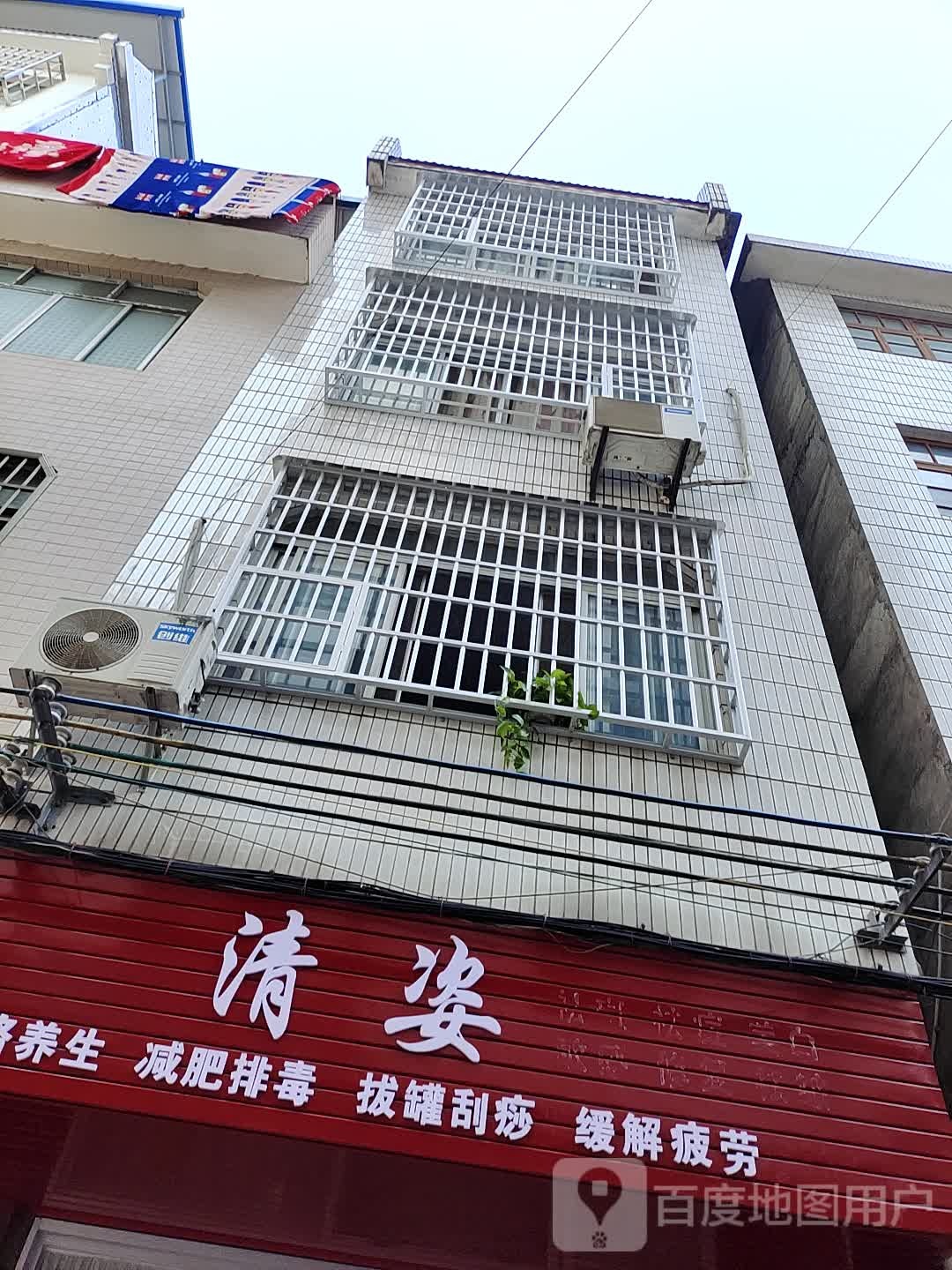 蒙妹杂货