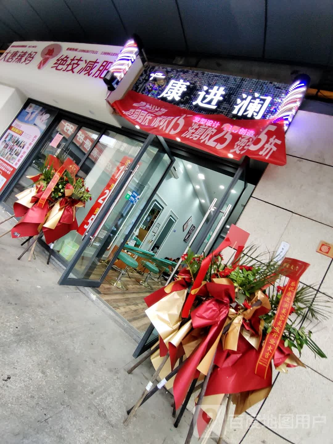 大唐辣妈绝技健身(宏帆广场店)