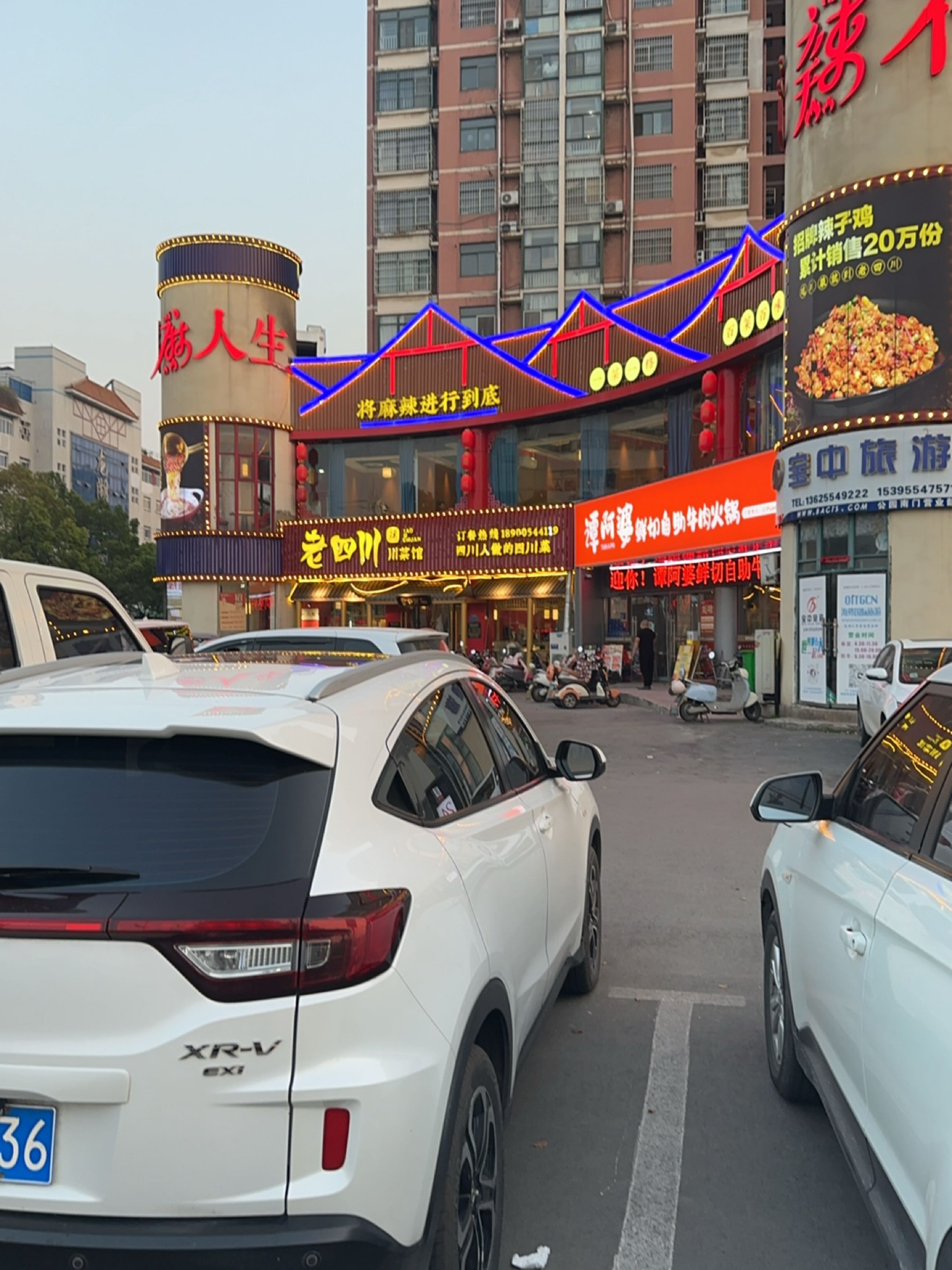 谭阿婆鲜切自助牛肉火锅(龙湖公园店)