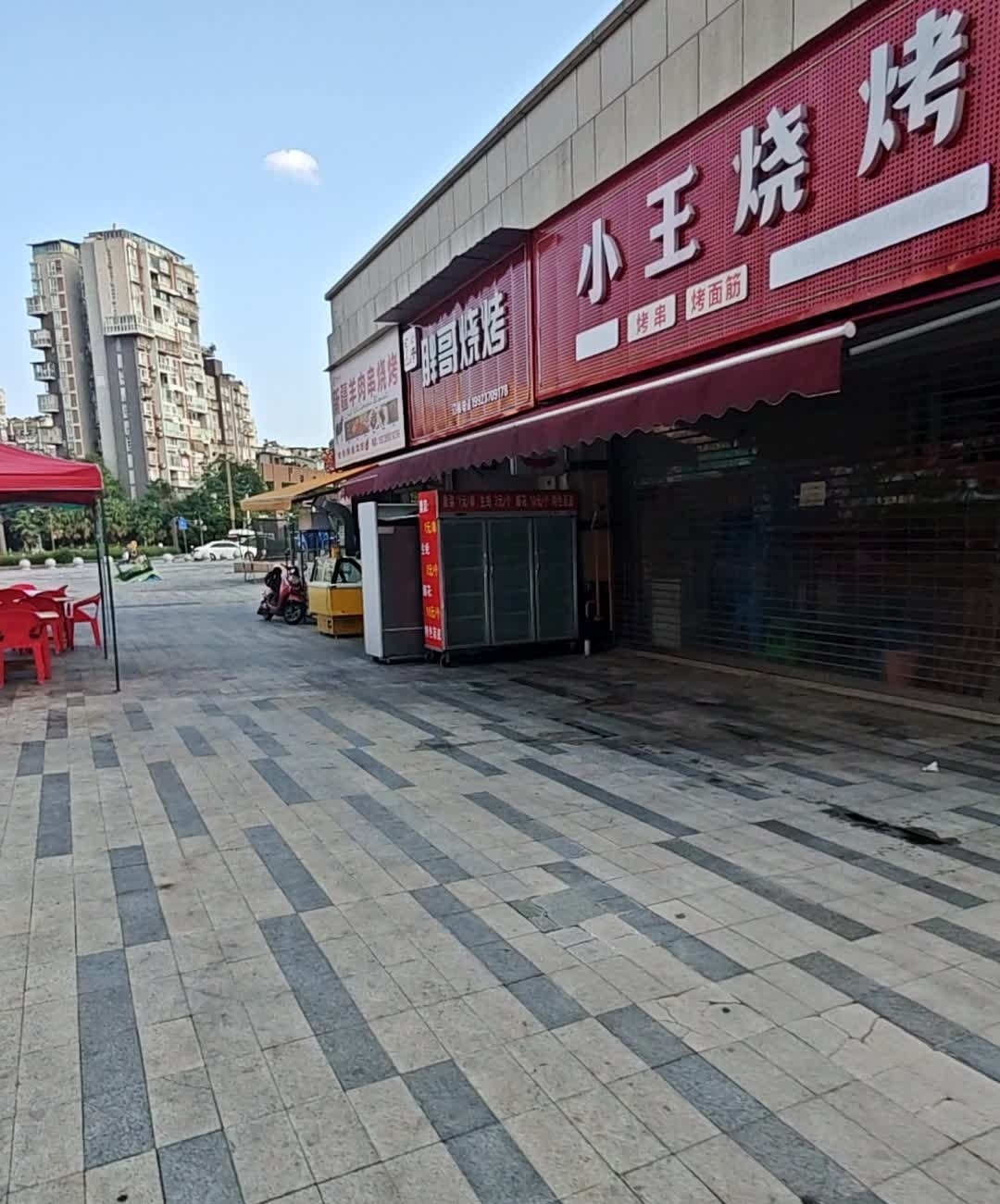 新疆羊肉串烧烤(传化广场锦城A区店)