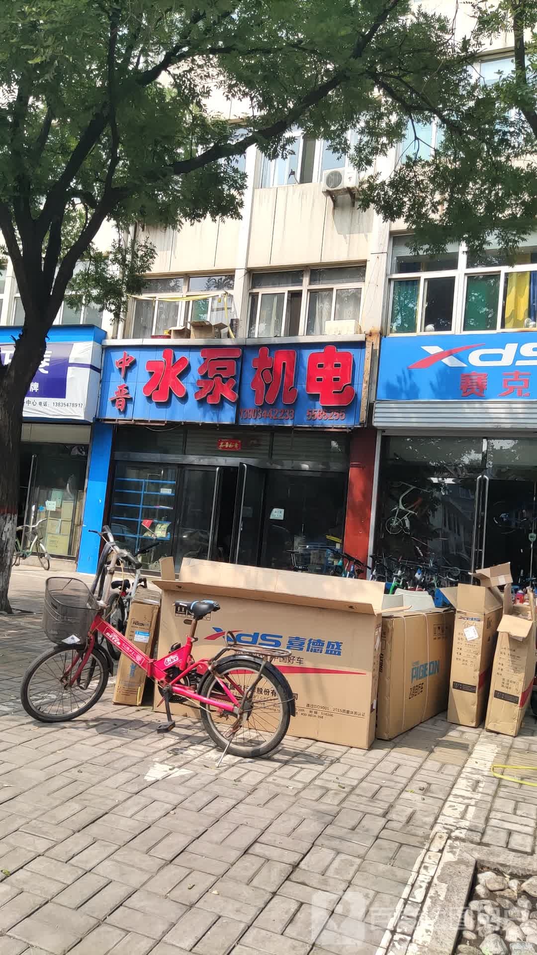 中晋水泵机电