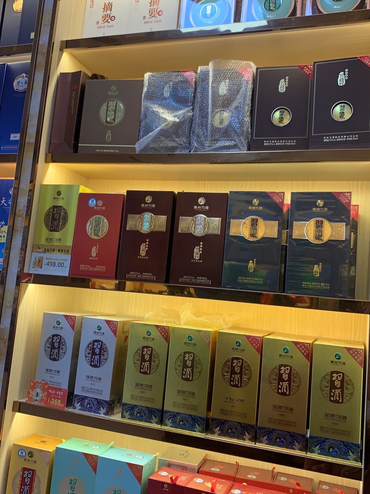 佛山市兴铭茶烟酒商行礼品回收鉴定