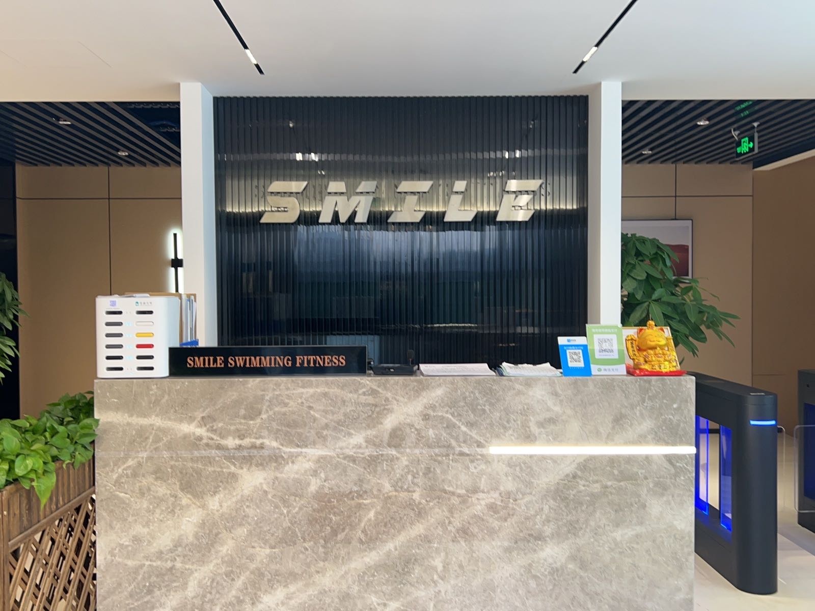 斯迈尔游泳健身(酒仙桥店)