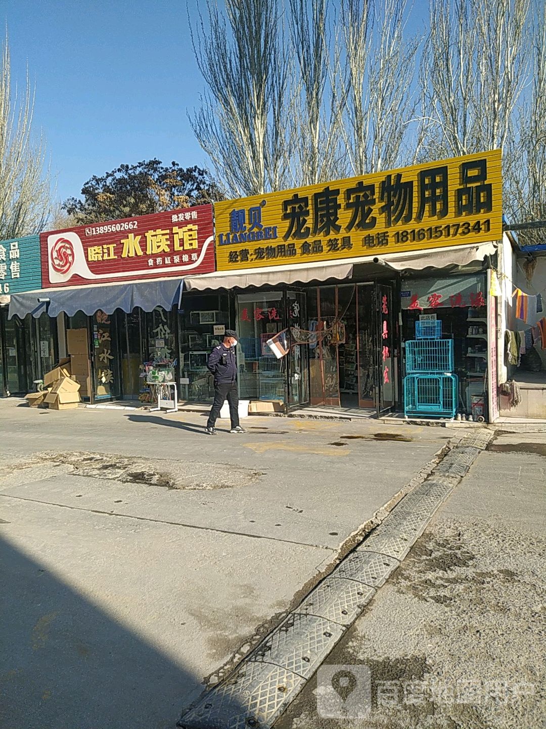 晓江水祖