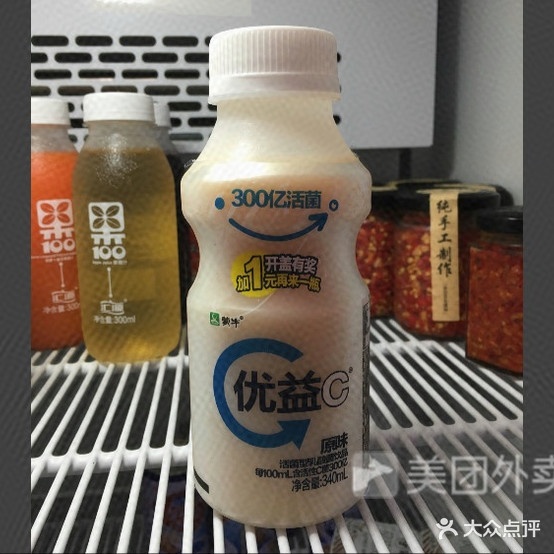 金山汤团(穆王店)