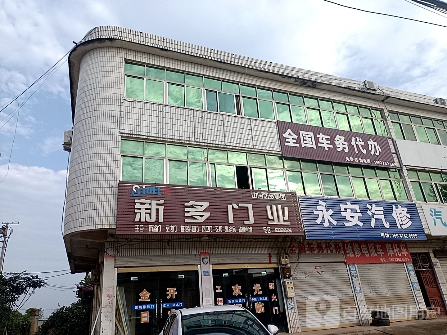 淮滨县新多门业(西大街店)