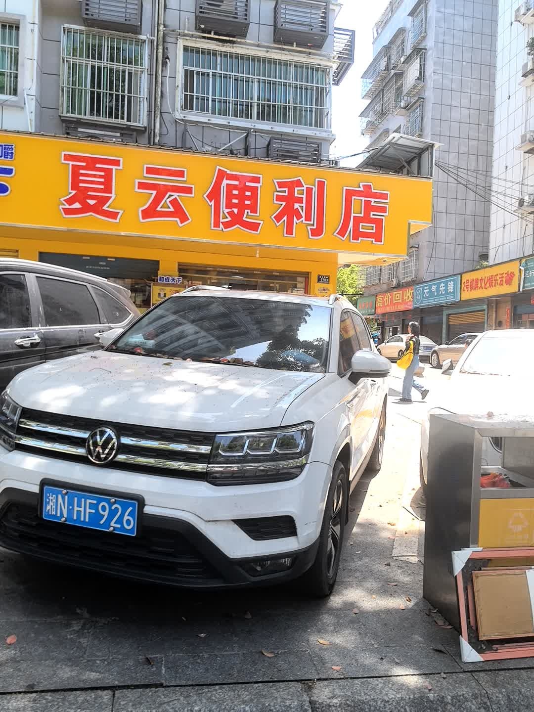 高价回收