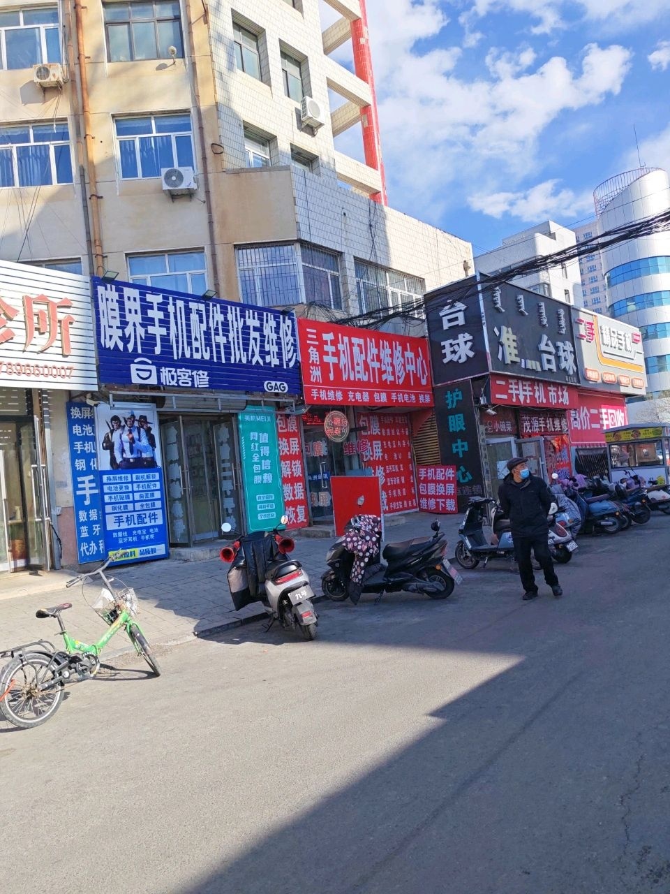 三角洲手机配件维修中心