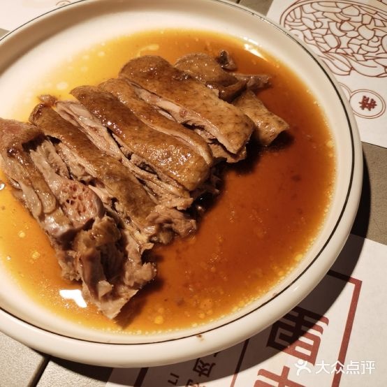 古zao里·潮卤汕食