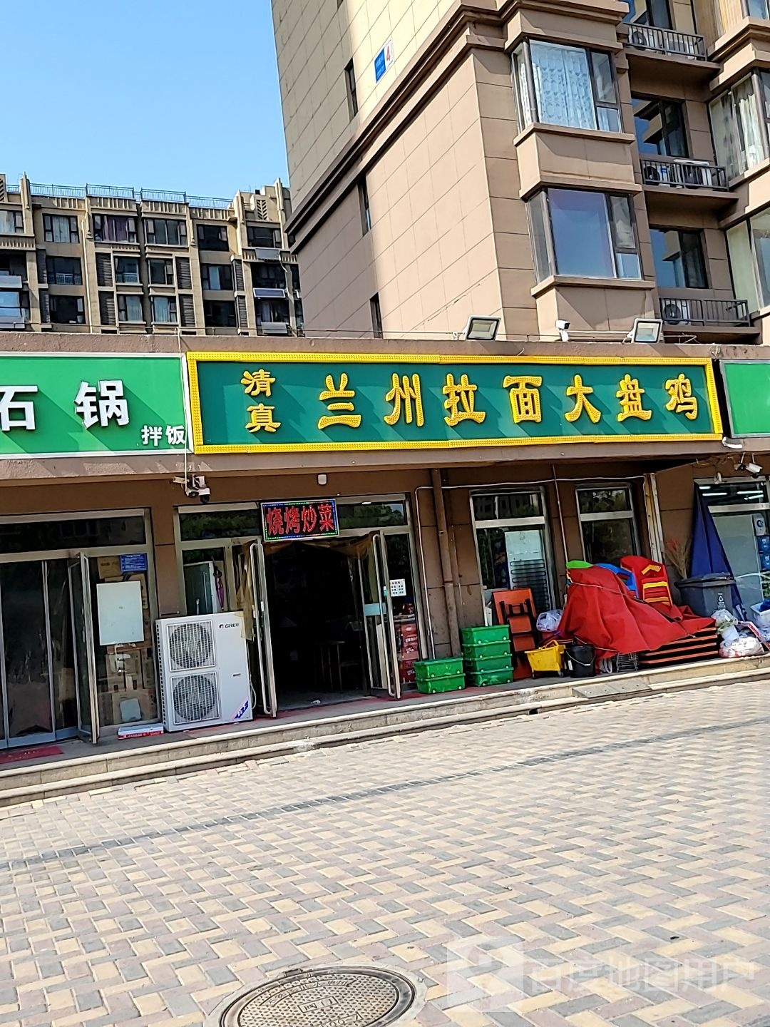 兰州拉面大盘鸡(光华里店)