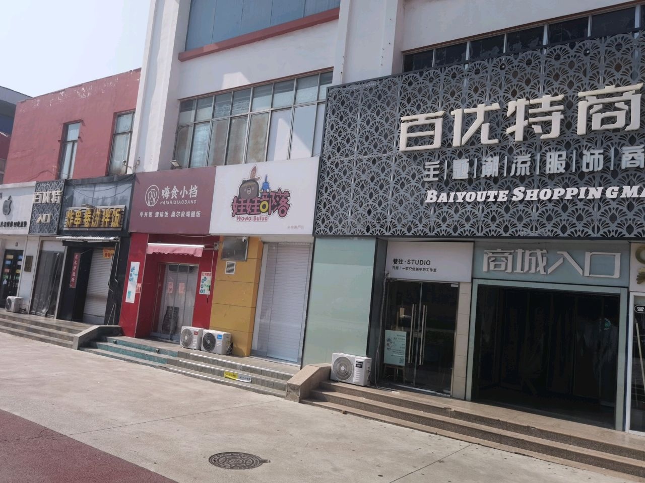 畅联数码(百优特商城店)
