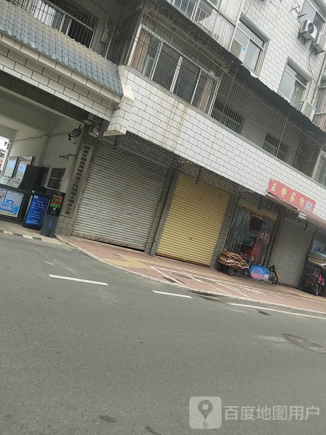 安徽省人防建筑设计研究院