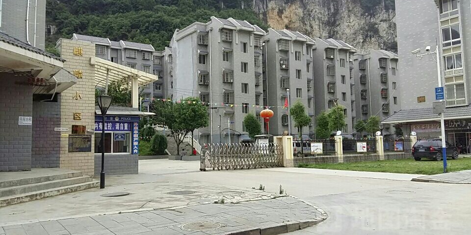 贵州省安顺市西秀区麒麟小区北区(麒麟路北)