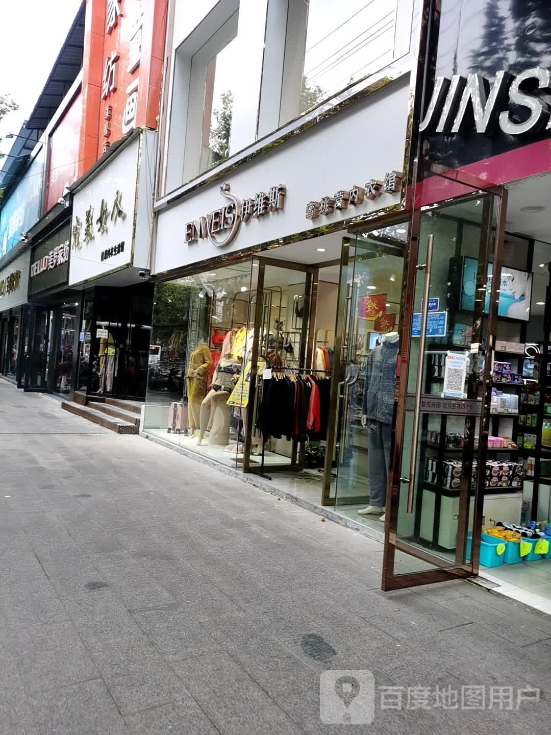 家家悦(淮北濉溪城关店)