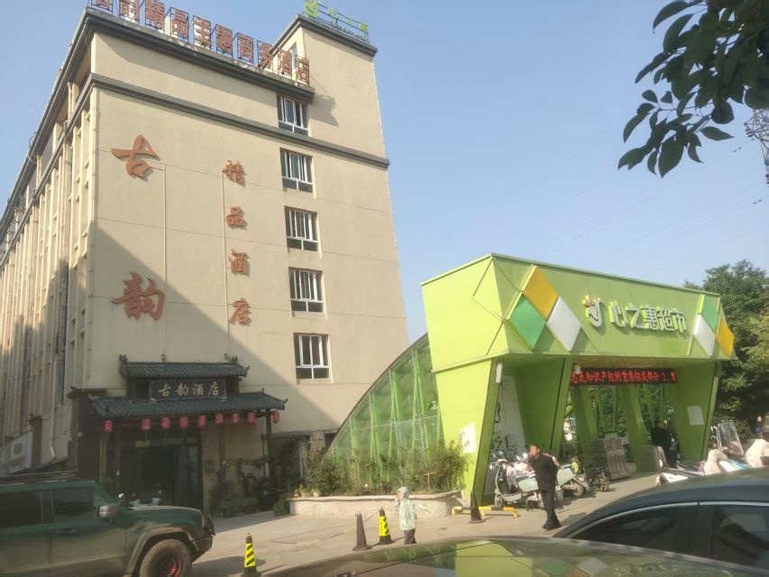 御足堂