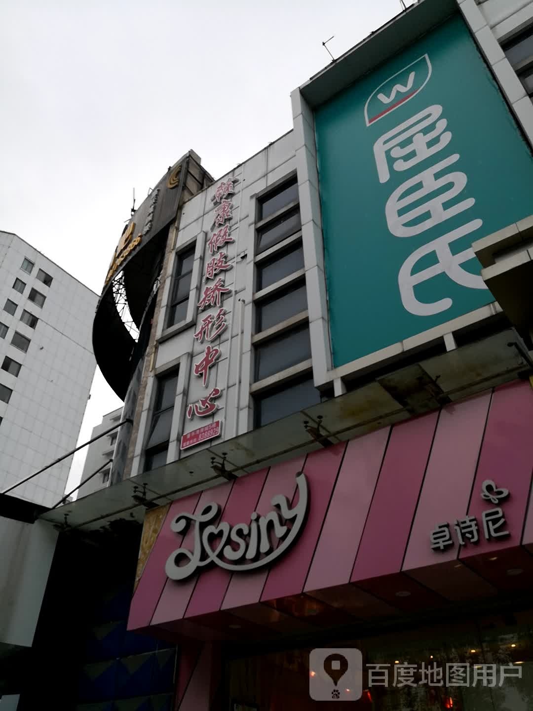 赣康假肢矫形技术中心(金钻广场店)