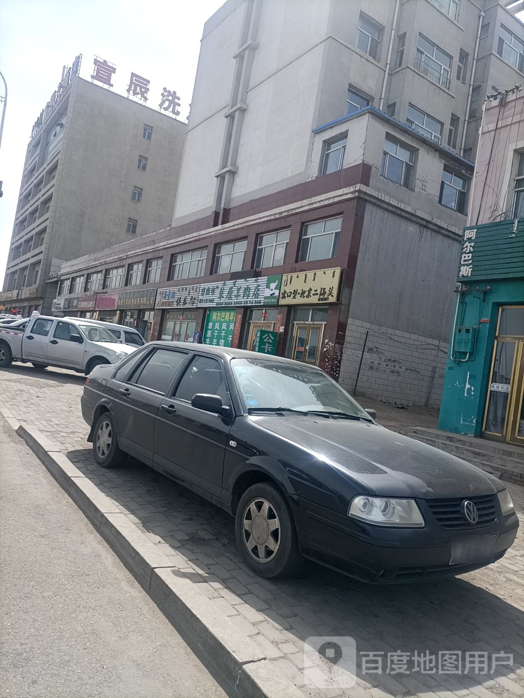 宣辰足浴(万祥小区店)