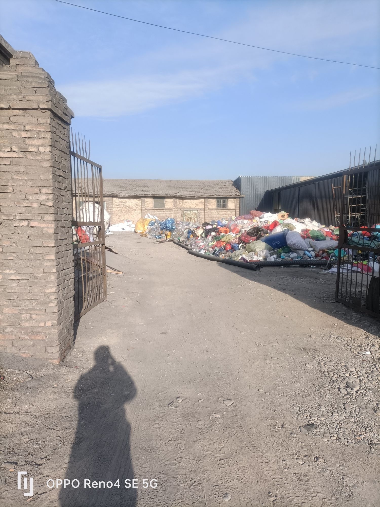 环都再生资源有限公司