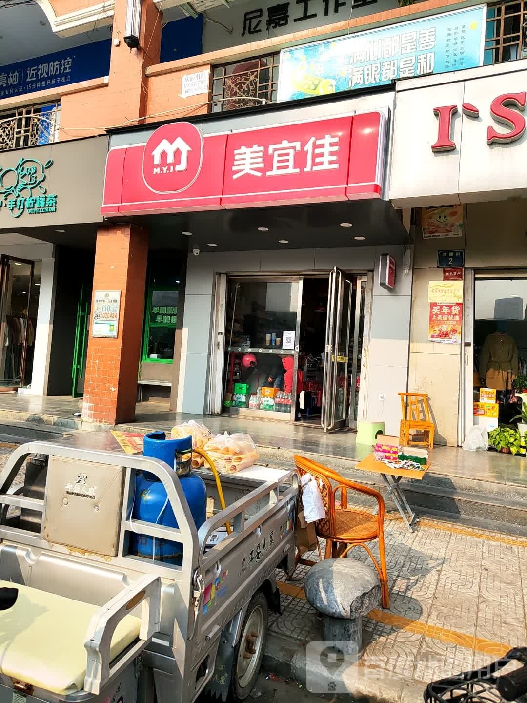 美宜佳(人民南路店)