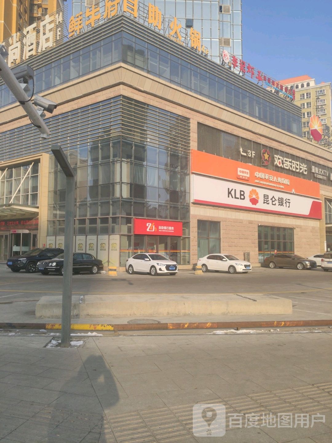 欢乐时光经彩店(精彩店)