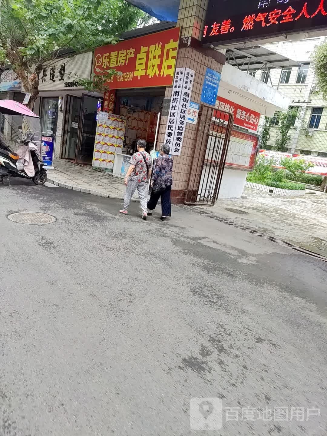 利海造型