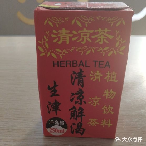 沙县营养小吃(河源分店)