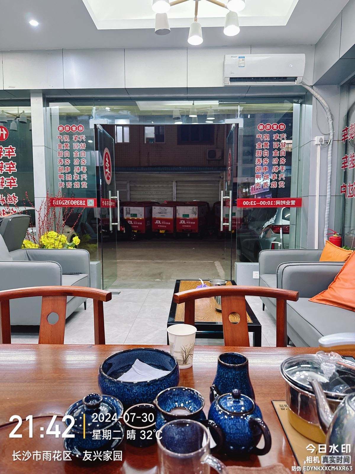 金湘玉寄卖汽车押证黄金回收