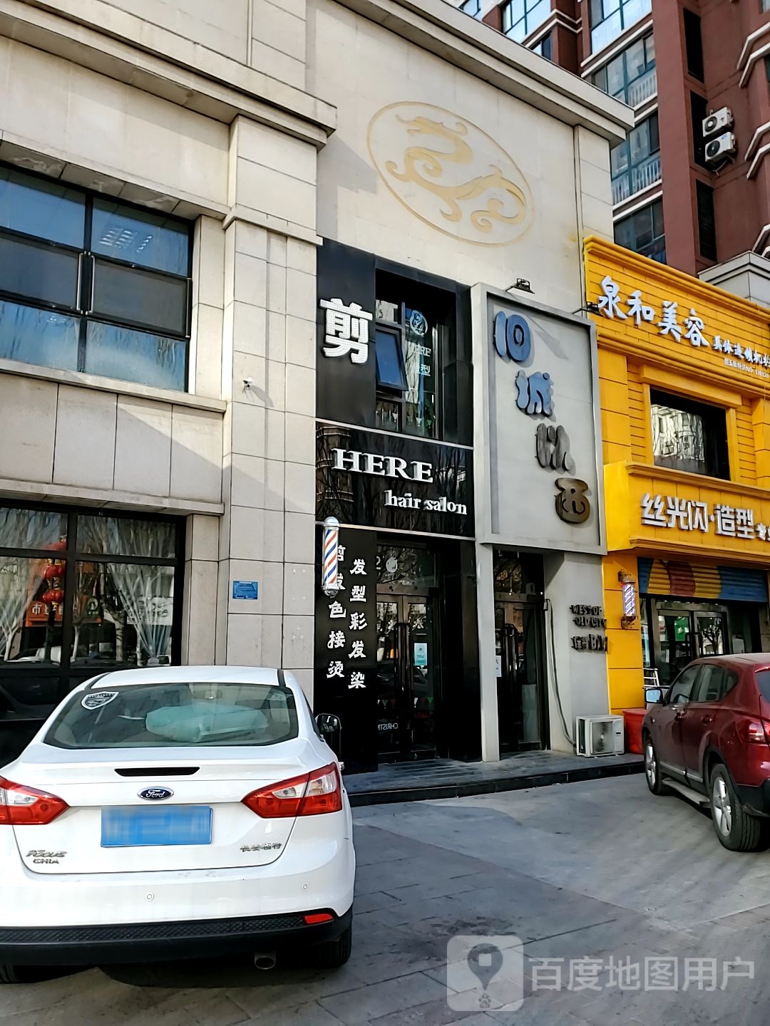 旧城以西