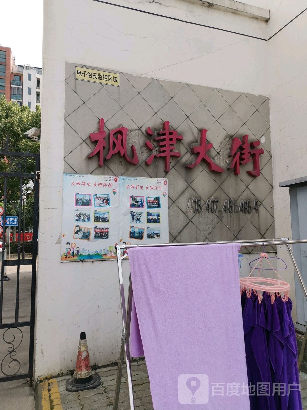 苏州市虎丘区枫津大街407