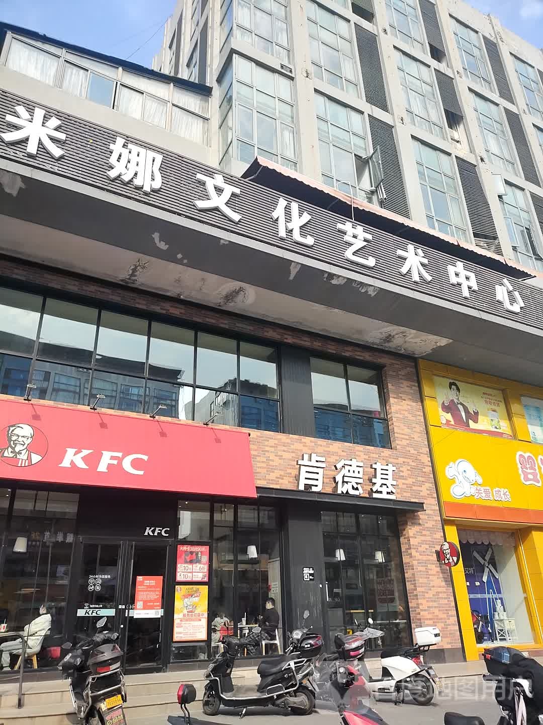 肯德基(渭塘餐厅)-洗手间