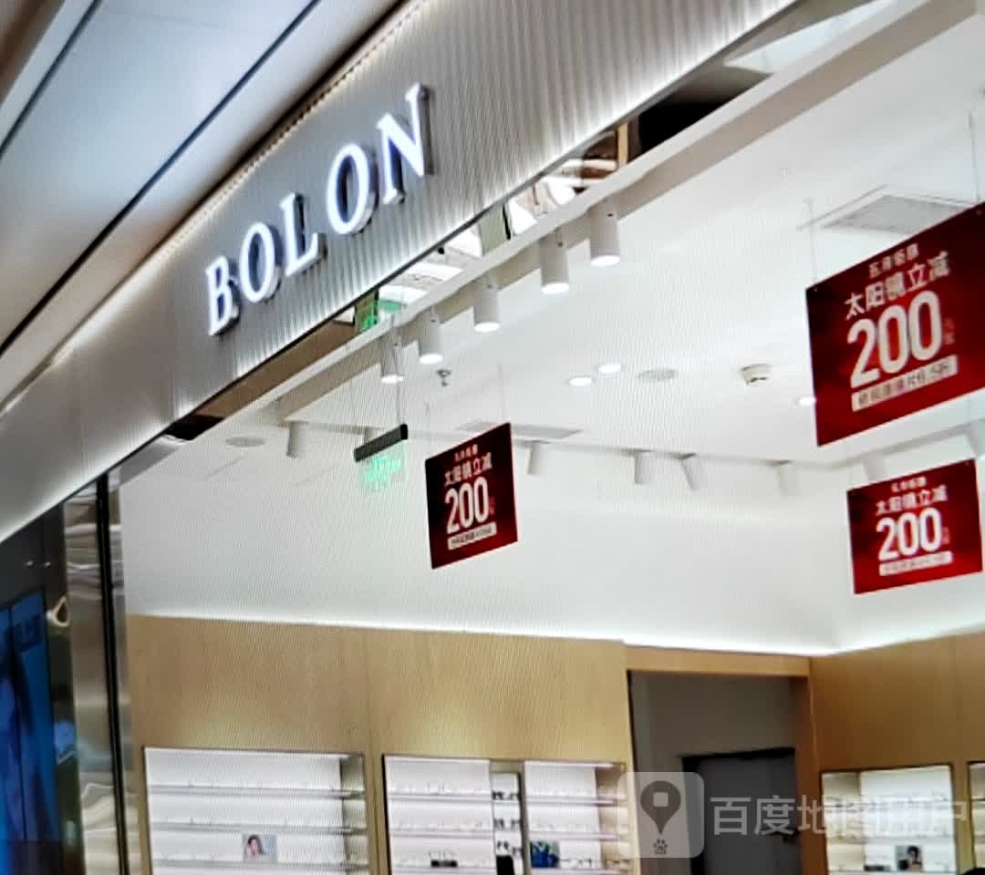 BOLON(万达广场宿州店)