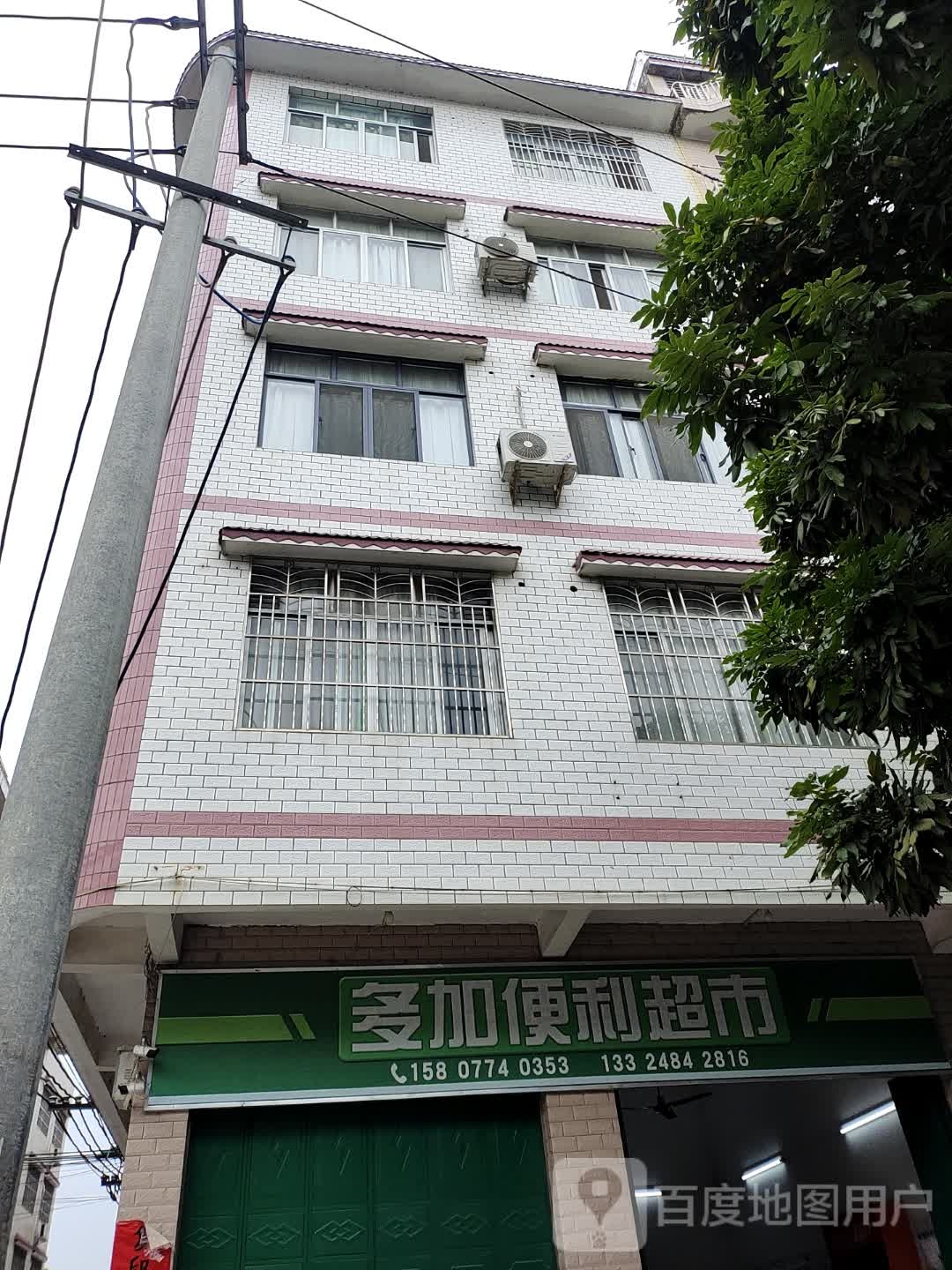 多加遍历超市
