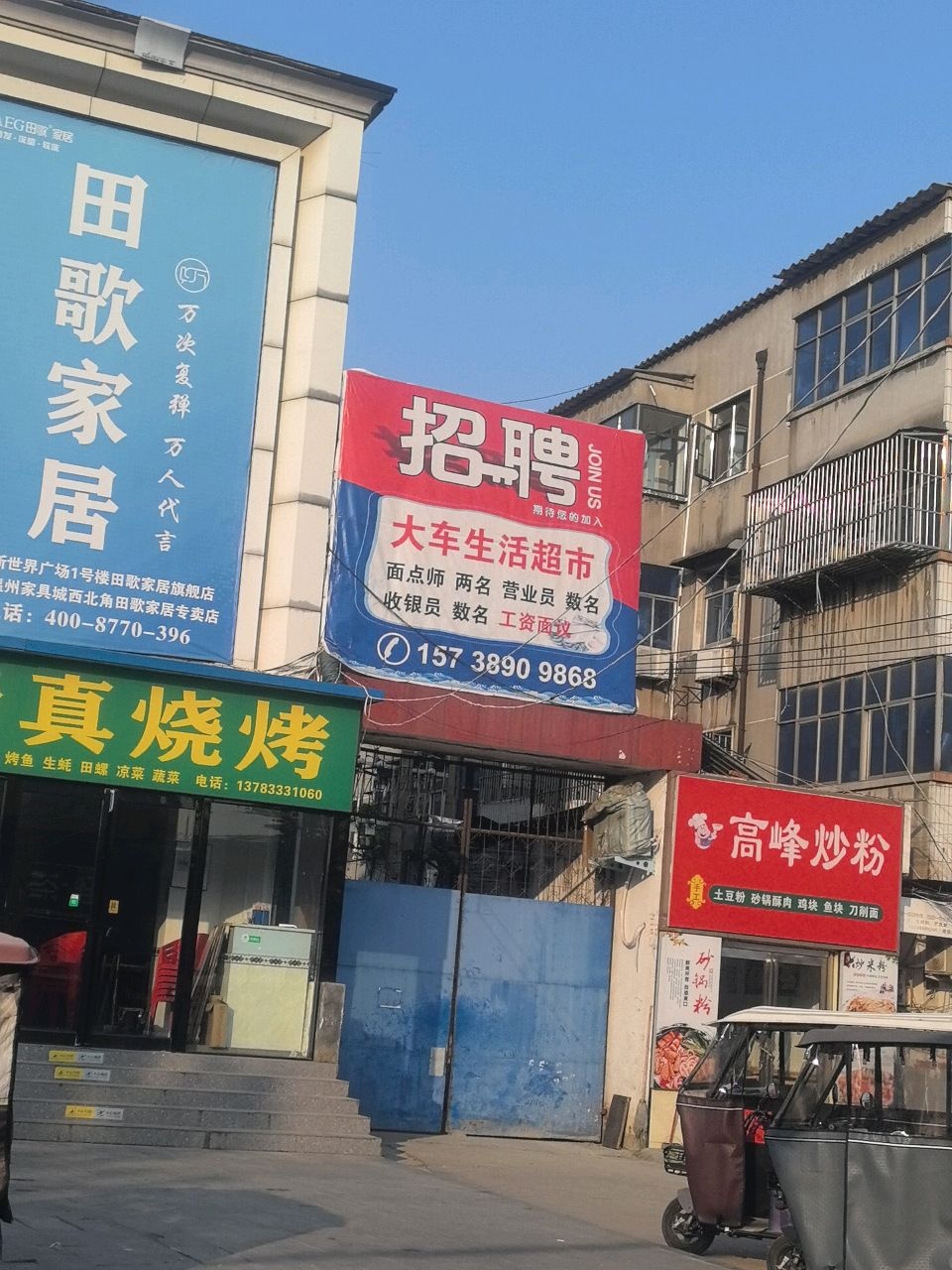 清真烧烤小龙虾