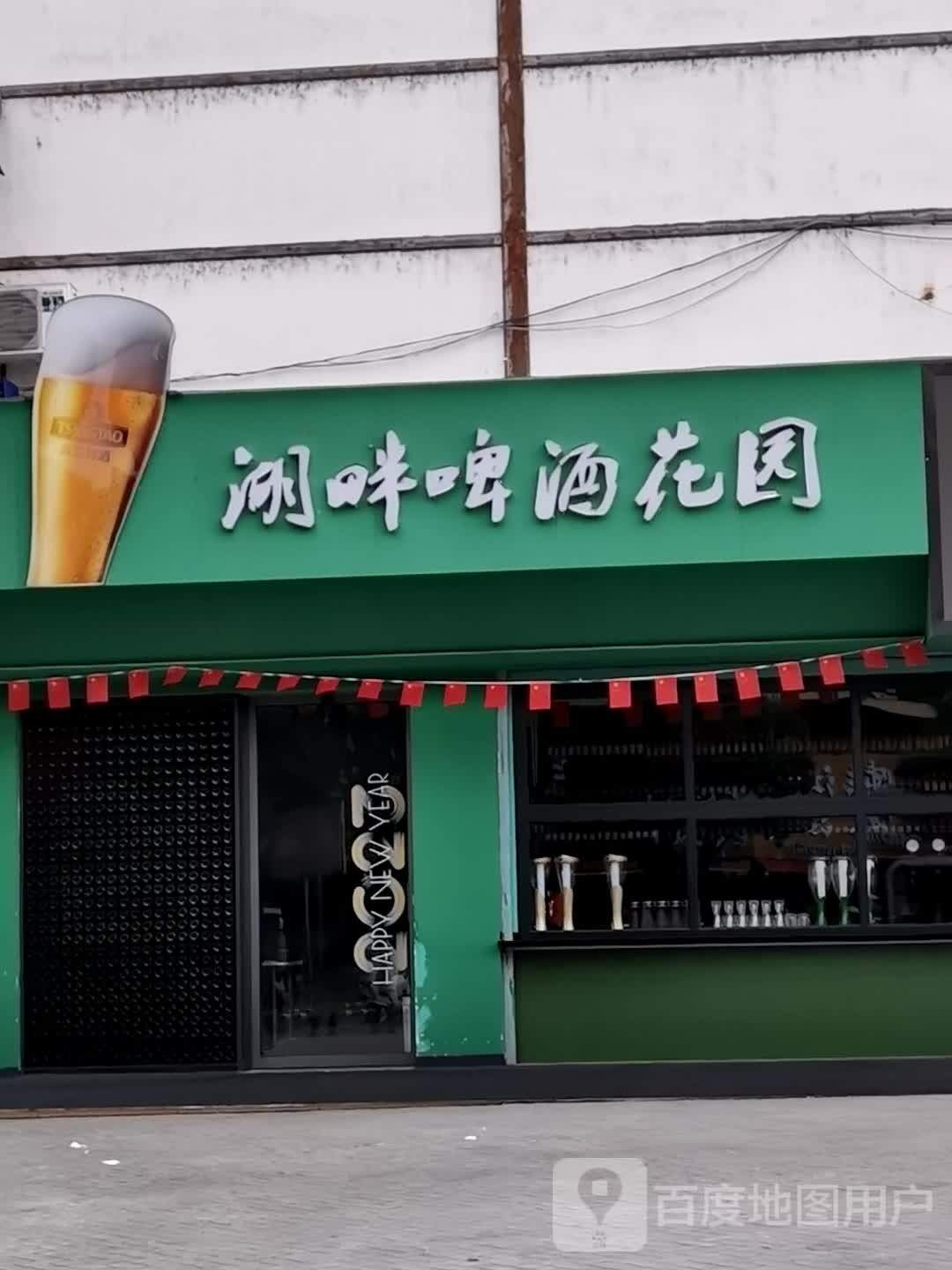 慕尼黑德国啤酒餐厅