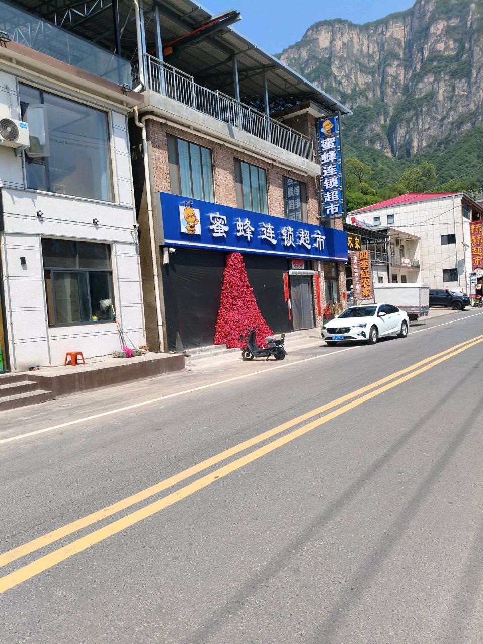 蜜蜂连锁超市