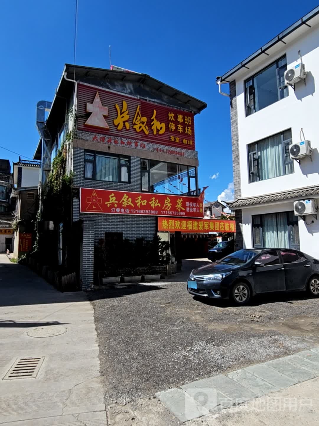 牟和箭兵叙粤菜