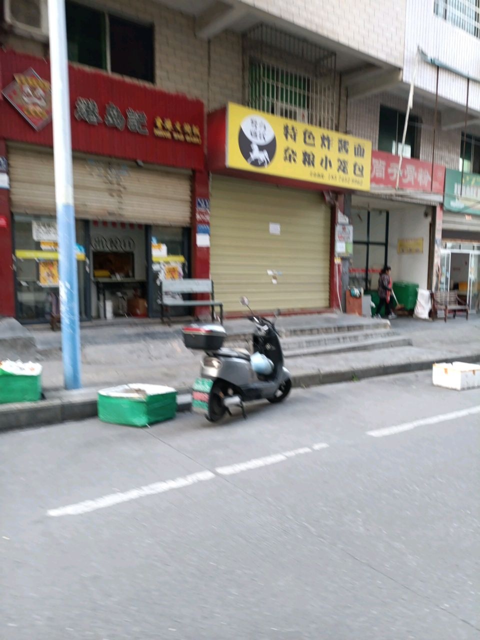 鲜筒子骨粉