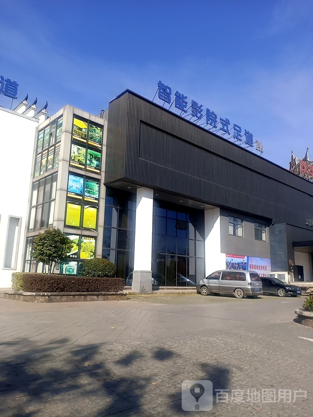 玖华壹号影院式足dao