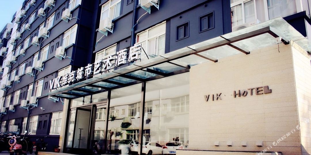 维克城市艺树酒店(新乡万达广场店)