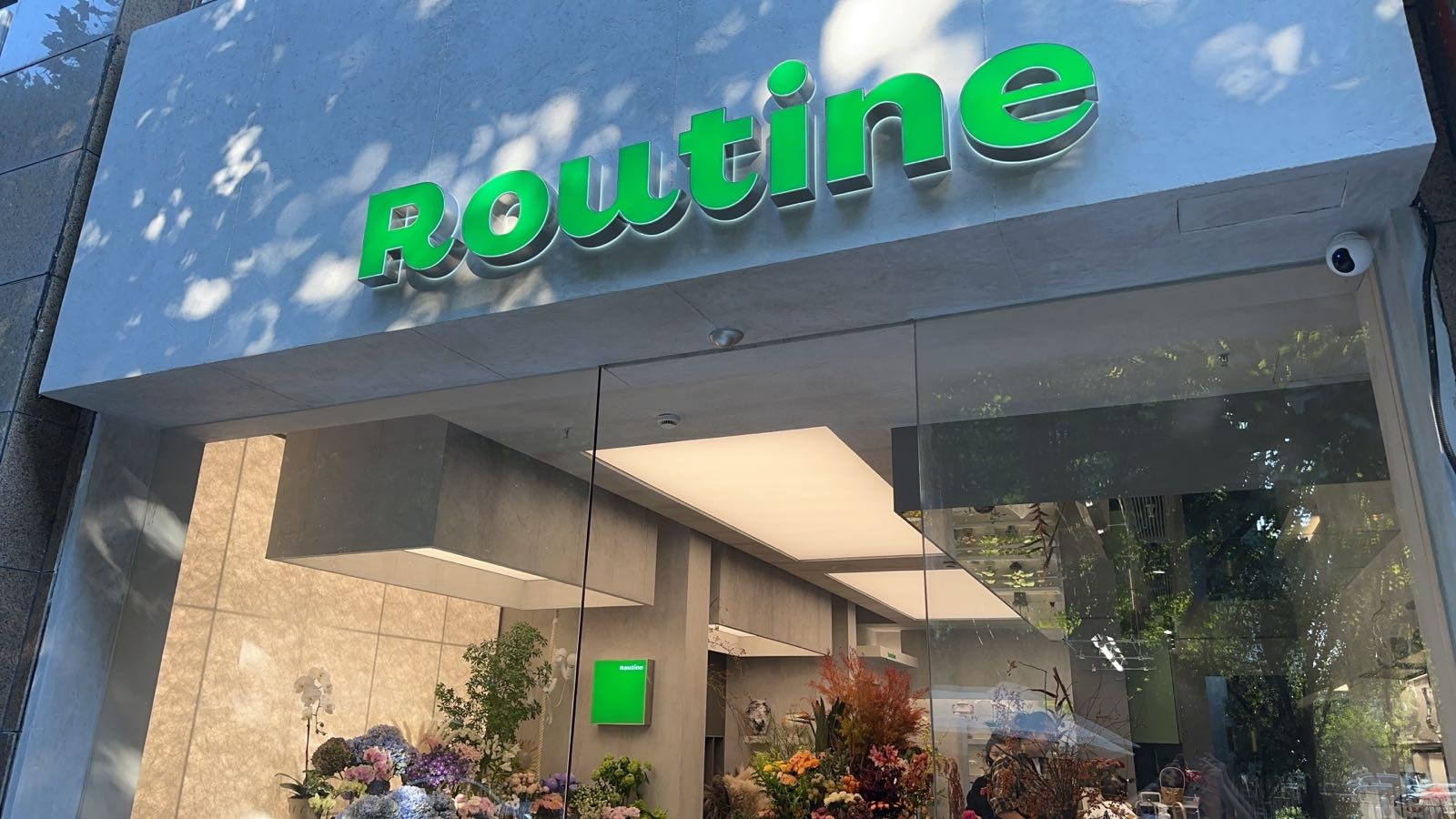 Routine若汀里花店