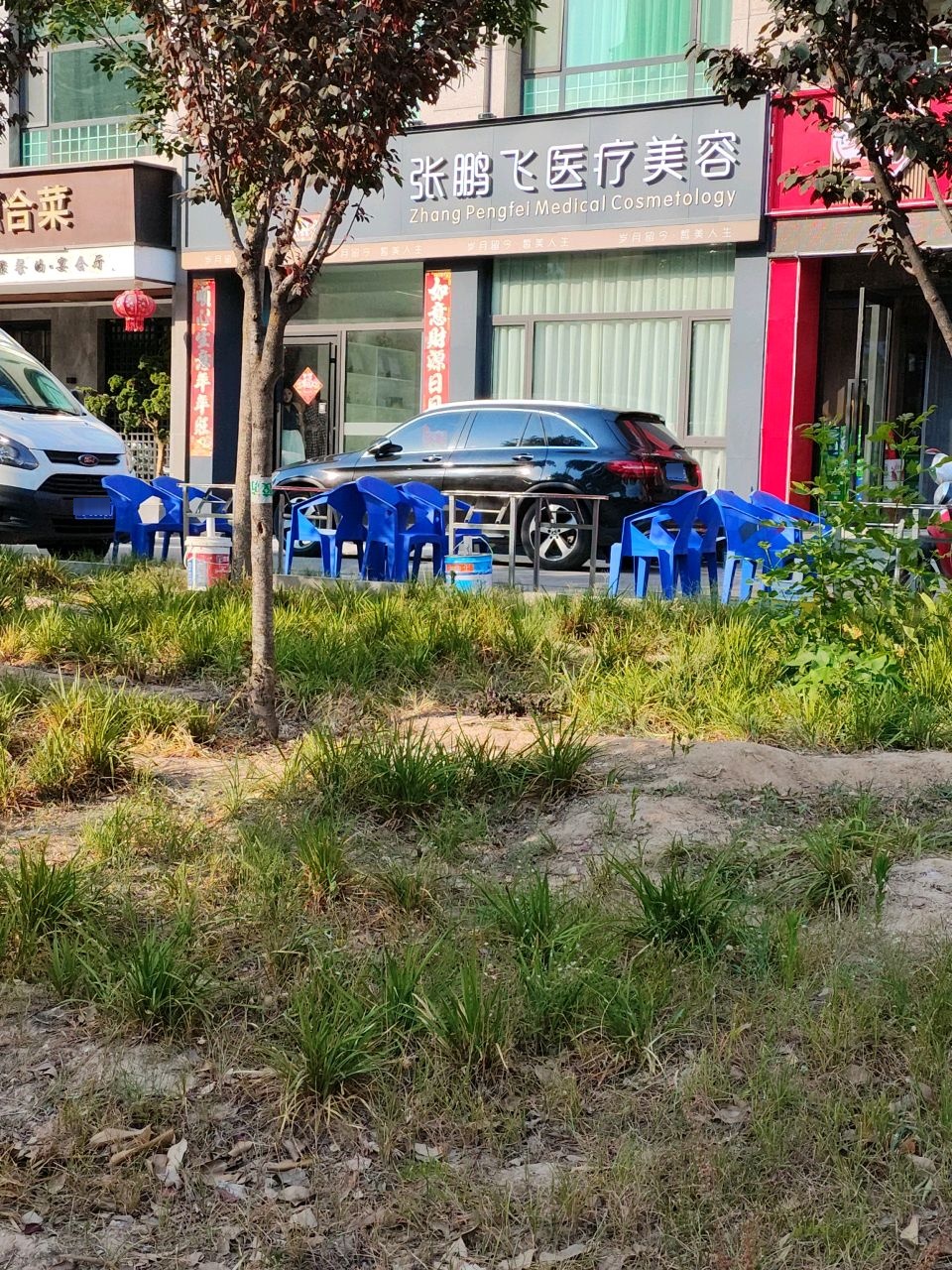 张鹏飞医疗美容