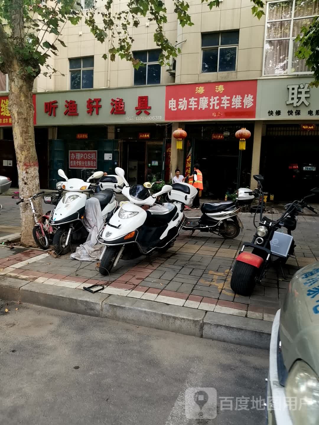 听渔轩渔具(宏翔大道店)