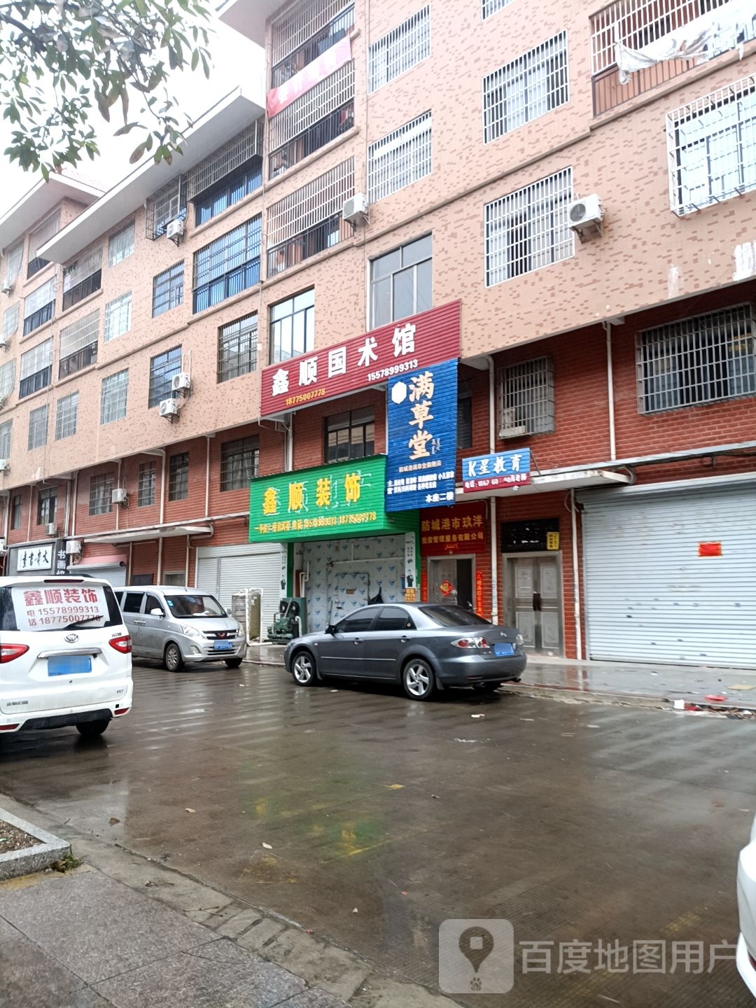 k星教育(万鹤路店)